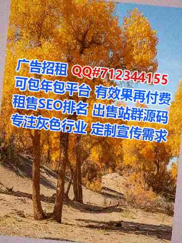 贡井卵源机电公司